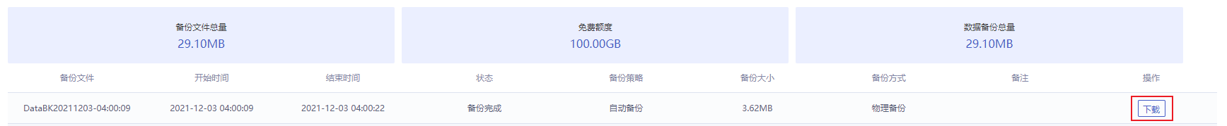 bak_download