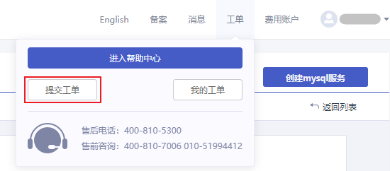 console_crm