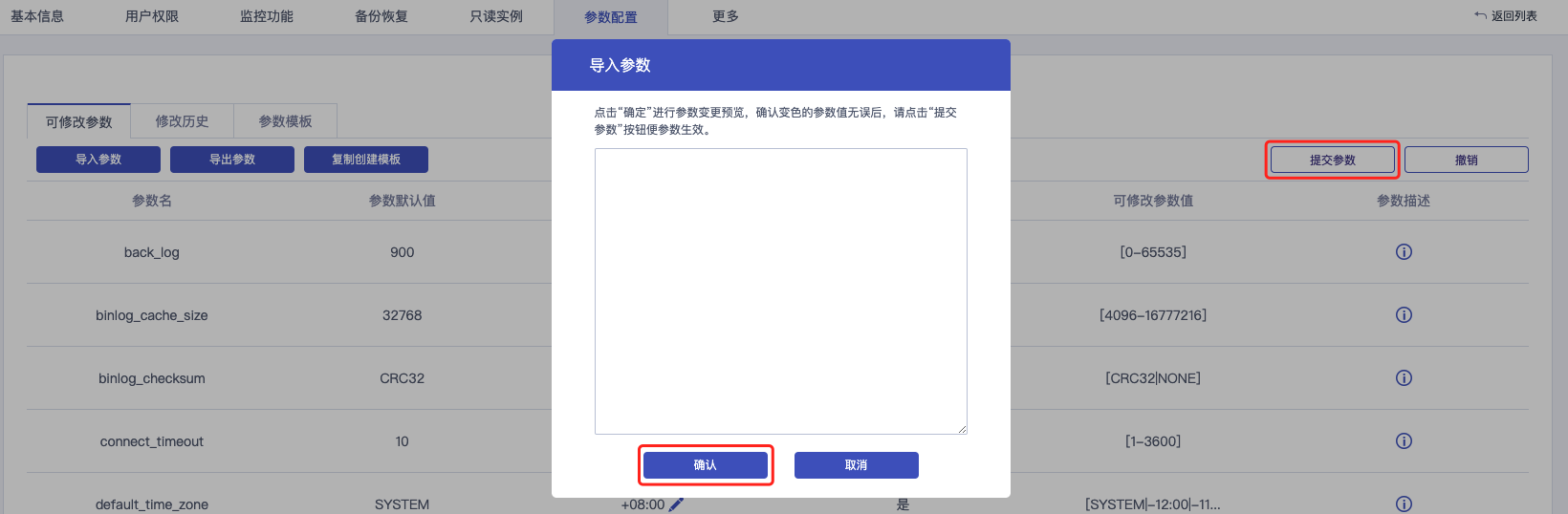 parameter_allpopup
