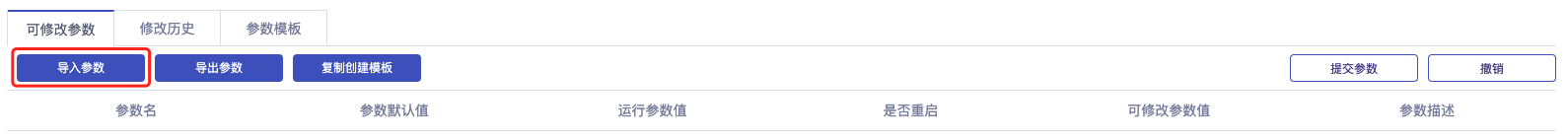 parameter_in