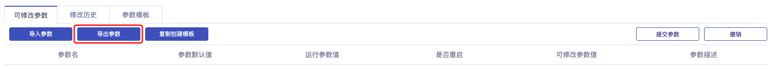 parameter_out