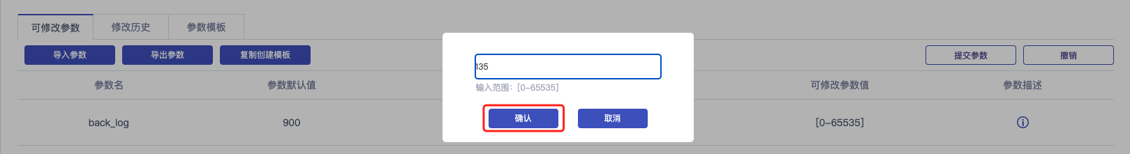 parameter_popup