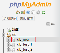 pmacreate_dbsuccess