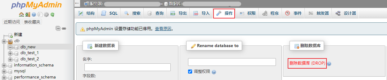 pmadrop_dropdb
