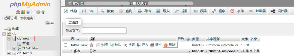 pmadrop_droptable