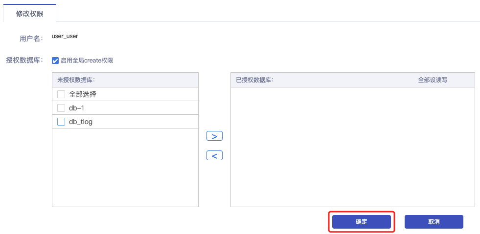 right_lowconsole