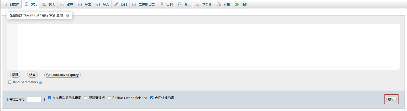 sql_sql