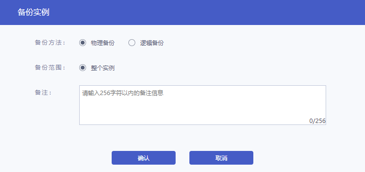 backup_popup