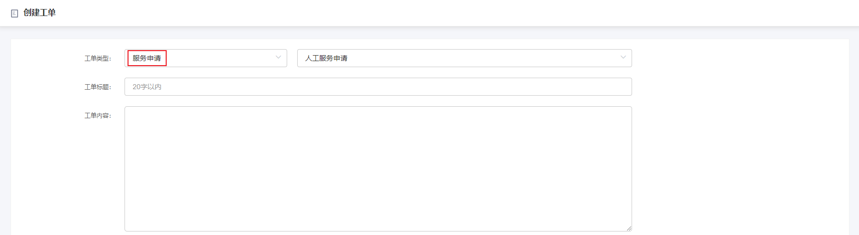 job_add
